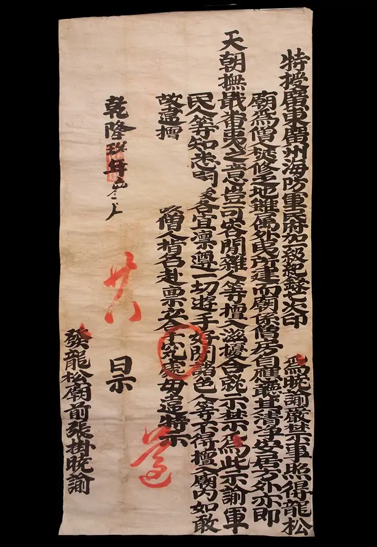 Bacheca Mostra Virtuale 